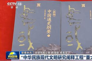 空砍45分9板14助攻！基德：东契奇能在联盟任何人头上得分