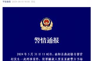 急需调整！哈登上半场3中0&罚球7中6 得到6分5板5助