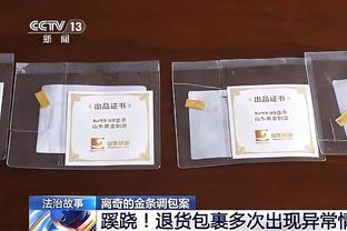 德罗西：上半场我们表现太糟糕 换下卢卡库是想让他休息下