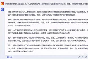 巴图姆：“巴图姆军团”代表球迷对我的爱 我期待再次见到他们